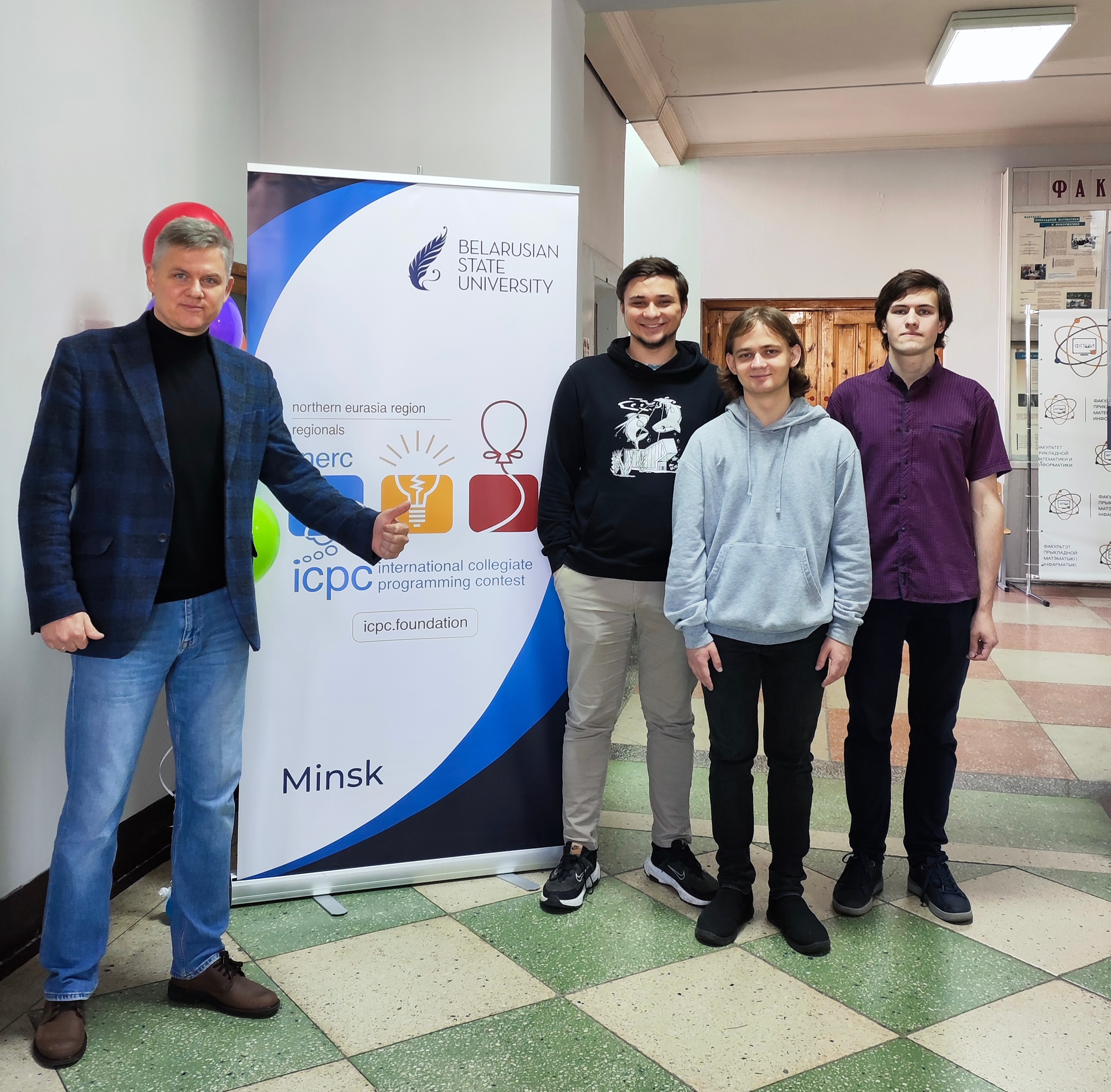 ICPC Belarus Regional Contest 2023