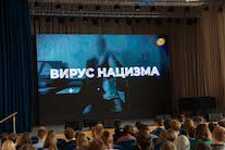 В БГУИР посмотрели фильм-расследование «Вирус нацизма»